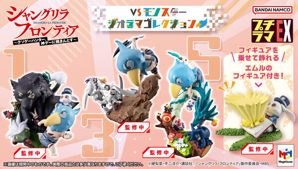 お買い得！】 シャングリラフロンティア1〜16巻セット｜Yahoo