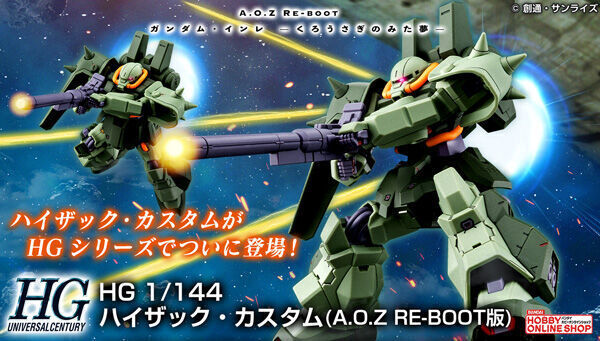 ガンダム ポテコ 当たり ホビーハイジック - メルカリ