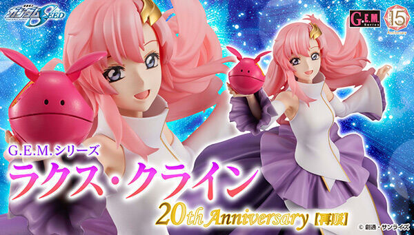 ガンダムSEED New Year 全種 バラ売り不可