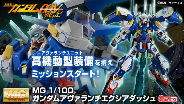 予約開始】10月10日 「ＭＧ 1/100 ガンダムアヴァランチエクシアダッシュ 【再販】【２０２５年２月発送】」「ＭＧ 1/100 ガンダムアストレア  TYPE-F（フルウェポンセット）【再販】【２０２５年２月発送】」など: KirinStation