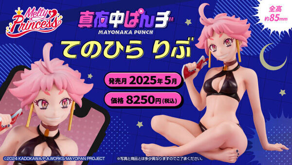 2024110600i.jpg