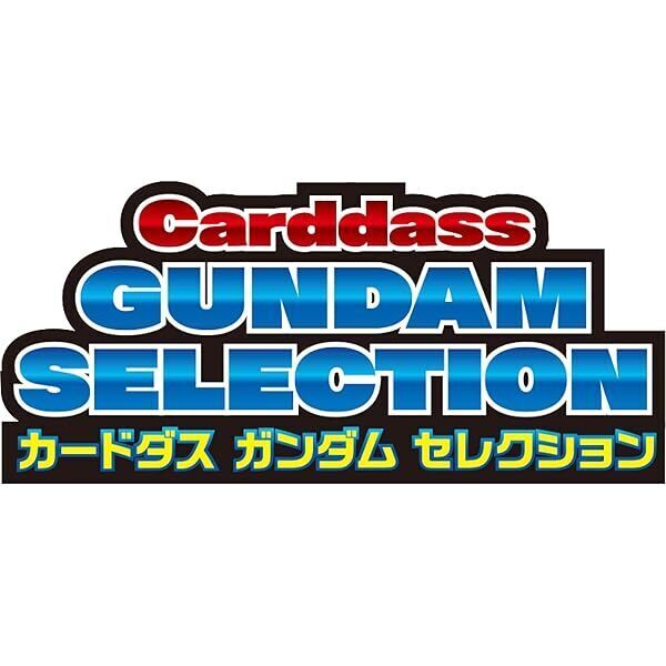 予約:発売日前日出荷】機動戦士ガンダム でかく アーセナルベース BOOSTER PACK [機動戦士Gundam