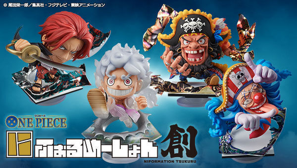 予約開始】12月21日 「にふぉるめーしょん創 モンキー・D 予約開始】12月21日 「にふぉるめーしょん創 モンキー・D