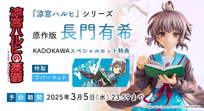 2025012100g.jpg
