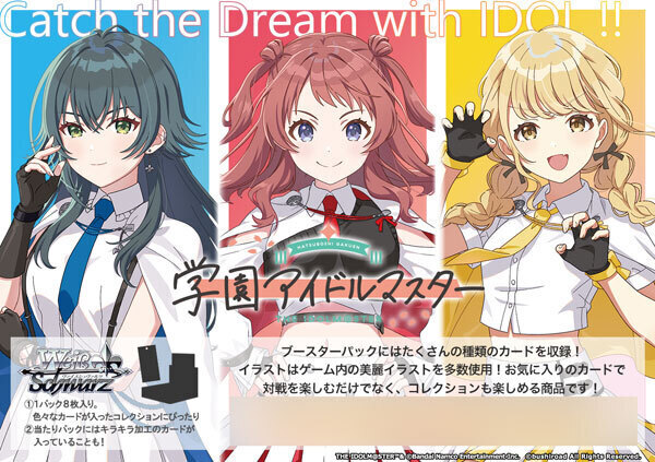 白梅-Shiraume- | GOODSMILE ONLINE SHOP
