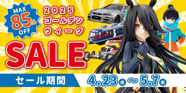 限定販売】アズールレーン 樫野 湯上がりプレシュアタイム