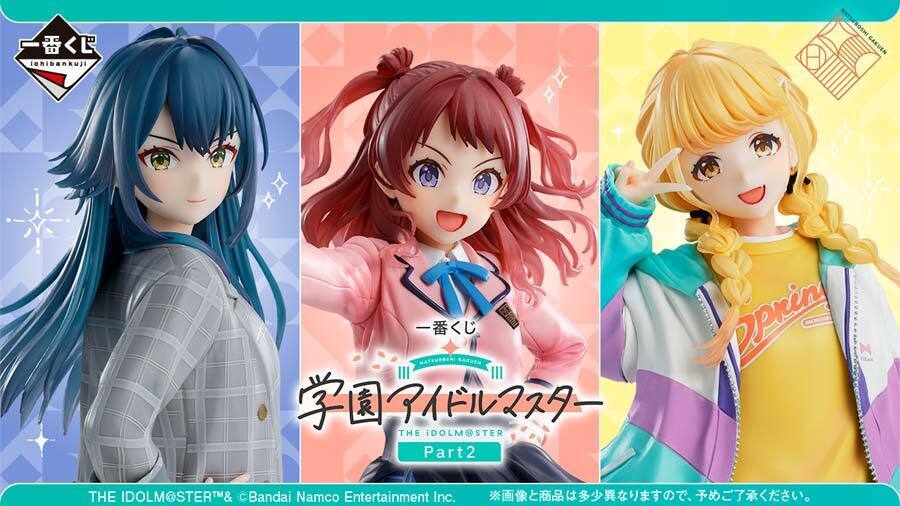 学園アイドルマスター Part2　一番くじ 藤田ことねC賞フィギュア他　未開封 買取】C賞 藤田ことね フィギュア 1/7 Gracemaster 一番くじ
