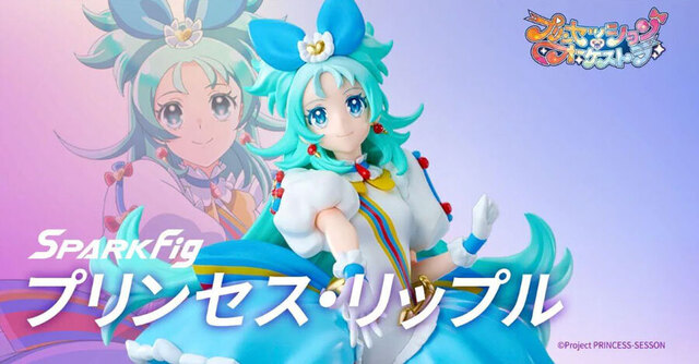 予約開始】2月29日 「金装のヴェルメイユ ヴェルメイ バニーVer