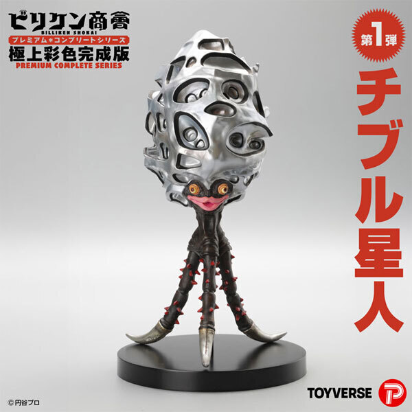 未開封●SIKI 雨天決行 ORIGINAL DESIGN ART フィギュア Amazon | Astrum Design ORIGINAL DESIGN ART CORP. SIKI 雨天決行